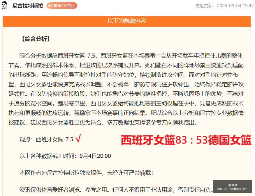 路虎揽胜首,发全新车型,谍照曝光,足球投注平台官网,足球投注平台App,足球投注平台下载,足球投注平台登录,足球投注平台