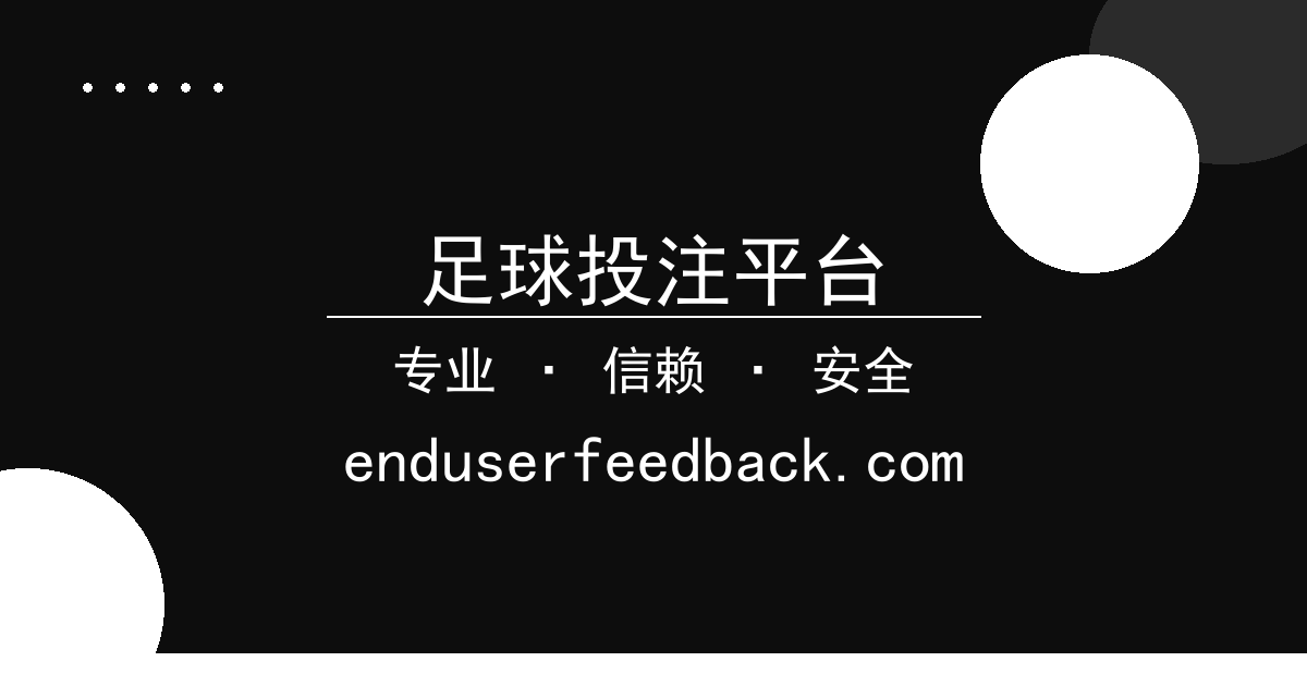 足球投注平台 - 华为大模型性能对比苹果，推理速度差异 配图1