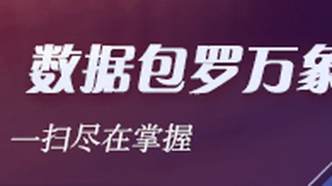 萨内表现惊艳足球投注平台App：全场84分钟进1球，射门2次夺最佳